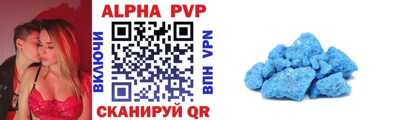 Alfa_PVP Соль  купить наркотик  Тетюши 