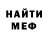 Метамфетамин витя Janny Kreina