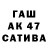 ГАШ VHQ Sahak Matevosyan