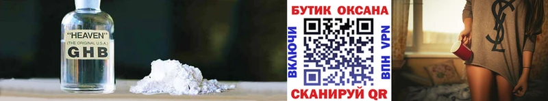 ссылка на мегу сайт  наркошоп  Тетюши  Бутират BDO 