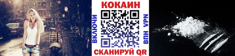 Cocaine 98%  дарнет шоп  Тетюши 