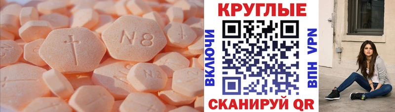 omg зеркало  Тетюши  Экстази 250 мг 