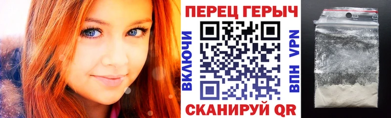 Героин белый  купить наркотик  Тетюши 