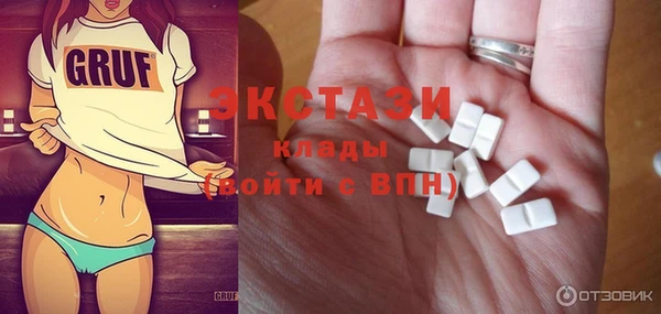 прущие грибы Абдулино