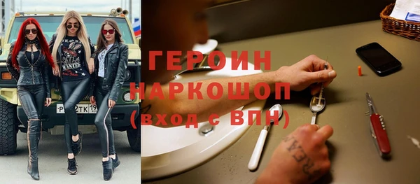 соль курить ск Абаза