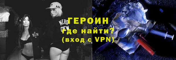 соль курить ск Абаза