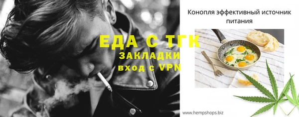 соль курить ск Абаза