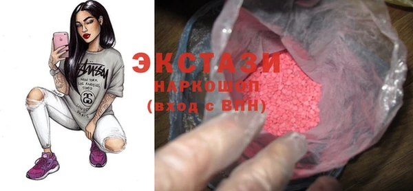 прущие грибы Абдулино
