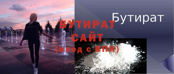 соль курить ск Абаза