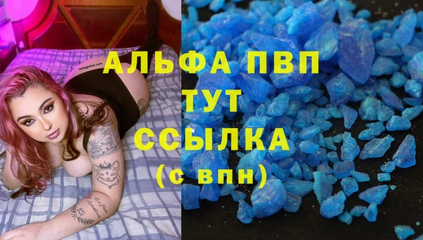 соль курить ск Абаза
