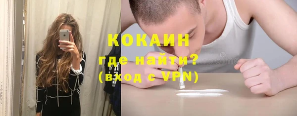 прущие грибы Абдулино