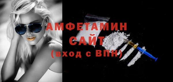 соль курить ск Абаза