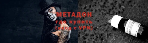 прущие грибы Абдулино