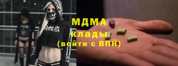 mdma Абинск