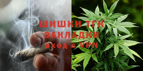 соль курить ск Абаза