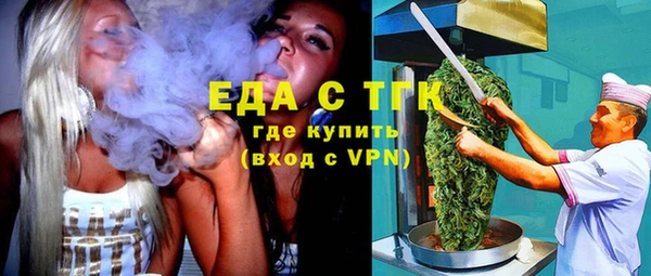 соль курить ск Абаза