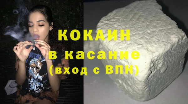 соль курить ск Абаза