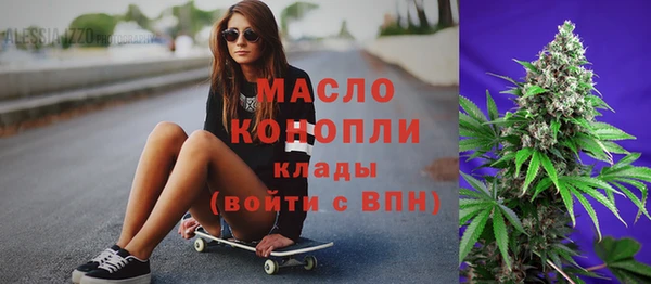 мефедрон мука Алексин
