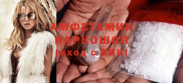 прущие грибы Абдулино