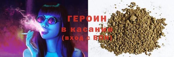 прущие грибы Абдулино