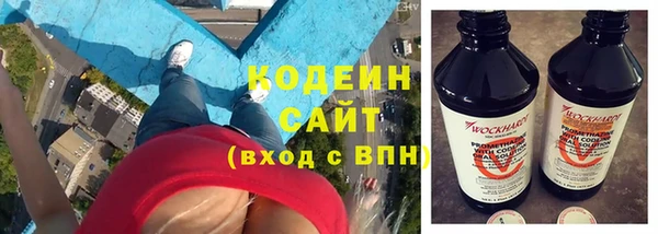 соль курить ск Абаза