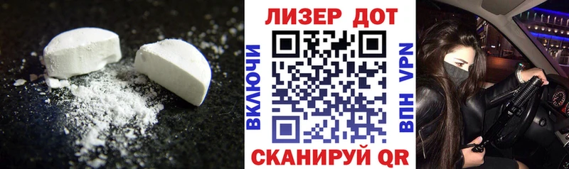 ЛСД экстази ecstasy  Тетюши 