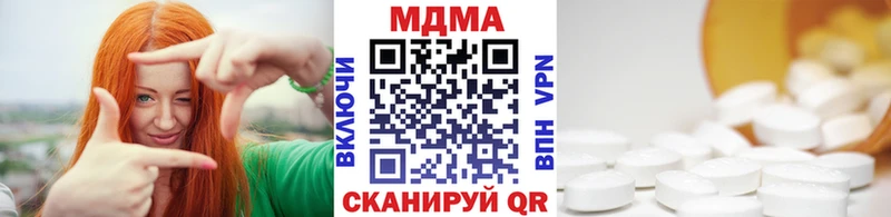 MDMA Molly  Тетюши 