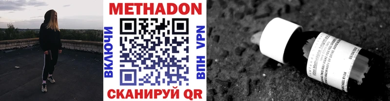 где можно купить   кракен как войти  МЕТАДОН мёд  Тетюши 