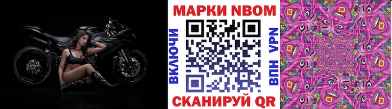 сайты даркнета наркотические препараты  Тетюши  Марки N-bome 1,8мг 