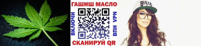 ТГК Wax Тетюши